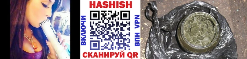 Купить Новоульяновск Галлюциногенные грибы Конопля АМФ Альфа ПВП Меф мяу мяу КОКАИН ГАШ