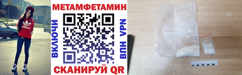 блэк спрут вход Новоульяновск АМФЕТАМИН Premium