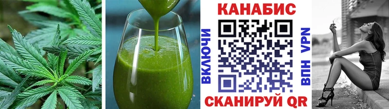 Cannafood марихуана  дарнет шоп  ОМГ ОМГ tor  Новоульяновск 