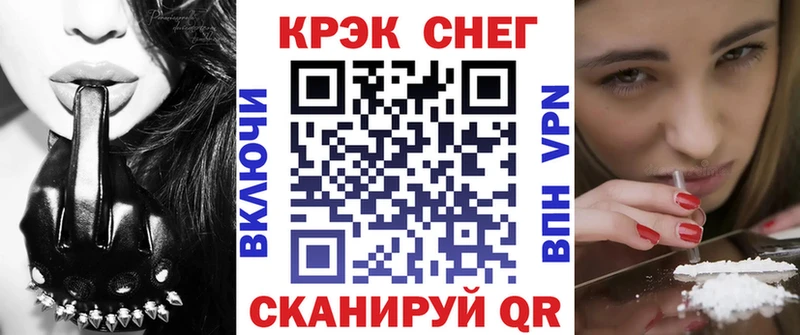 mega ONION  Новоульяновск  площадка наркотические препараты  КОКАИН Боливия 
