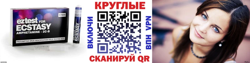 Ecstasy VHQ цена наркотик Новоульяновск