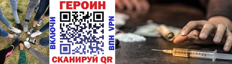 OMG ссылка  закладка  Новоульяновск  Героин Heroin 