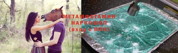 мет Белокуриха