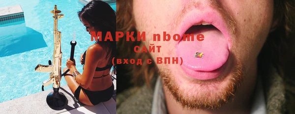 мет Белокуриха