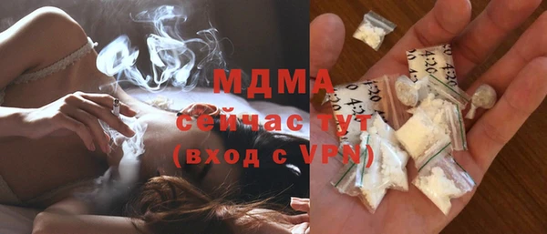 мет Белокуриха