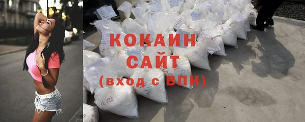 мет Белокуриха