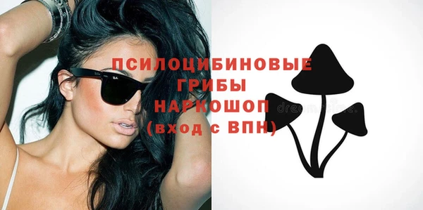 мдма Новокубанск