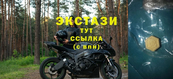 ALPHA-PVP Беломорск