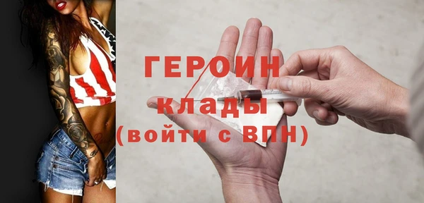 ALPHA-PVP Беломорск