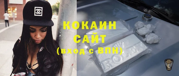 ALPHA-PVP Беломорск