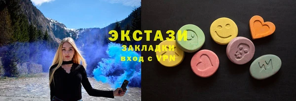 мет Белокуриха