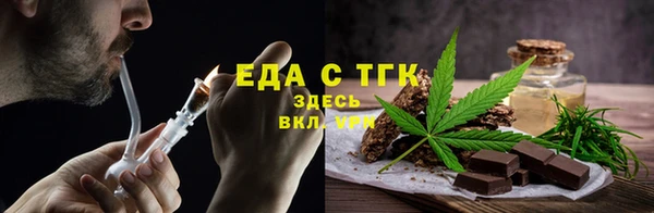 ALPHA-PVP Беломорск