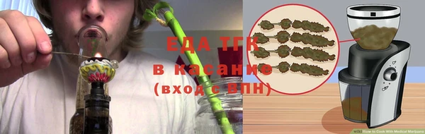 мет Белокуриха