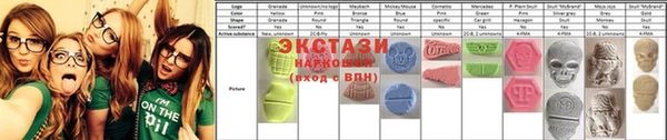 ALPHA-PVP Беломорск