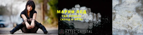 героин Новозыбков