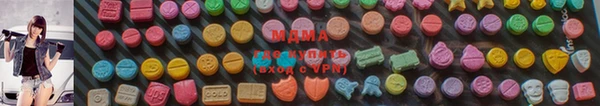 ALPHA-PVP Беломорск