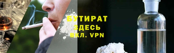 мет Белокуриха