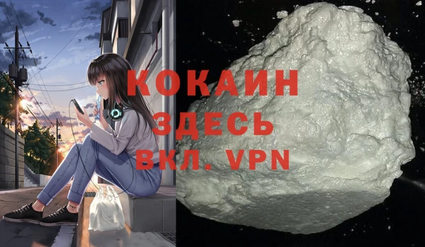ALPHA-PVP Беломорск