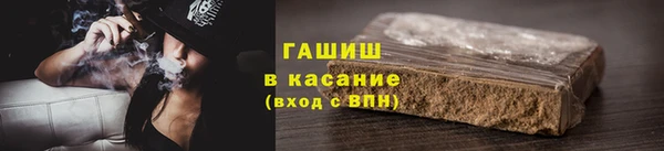 ALPHA-PVP Беломорск