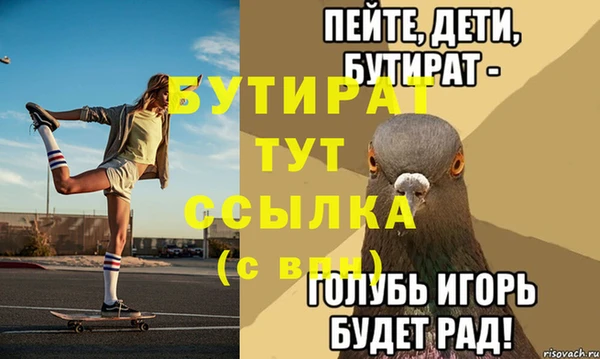 ALPHA-PVP Беломорск