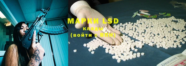 мет Белокуриха