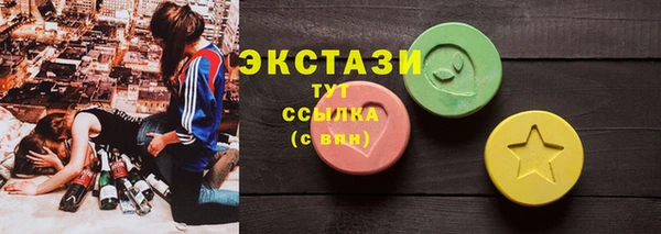 мет Белокуриха