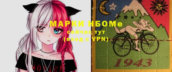 ALPHA-PVP Беломорск