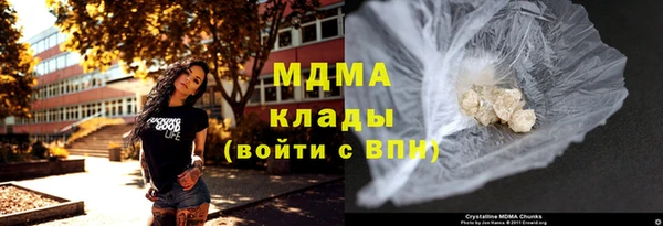 мет Белокуриха