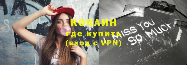 ALPHA-PVP Беломорск