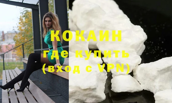 ALPHA-PVP Беломорск