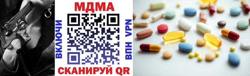 MDMA Molly  hydra ССЫЛКА  Новоульяновск 