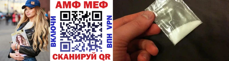 наркота Новоульяновск mega онион Метамфетамин Methamphetamine