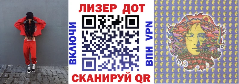 Наркотические марки 1500мкг  Новоульяновск 